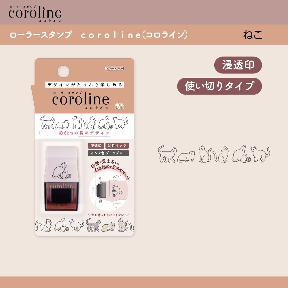 現貨｜貓貓 Coroline 日版 轆轆 滾輪印章 (S3223426)