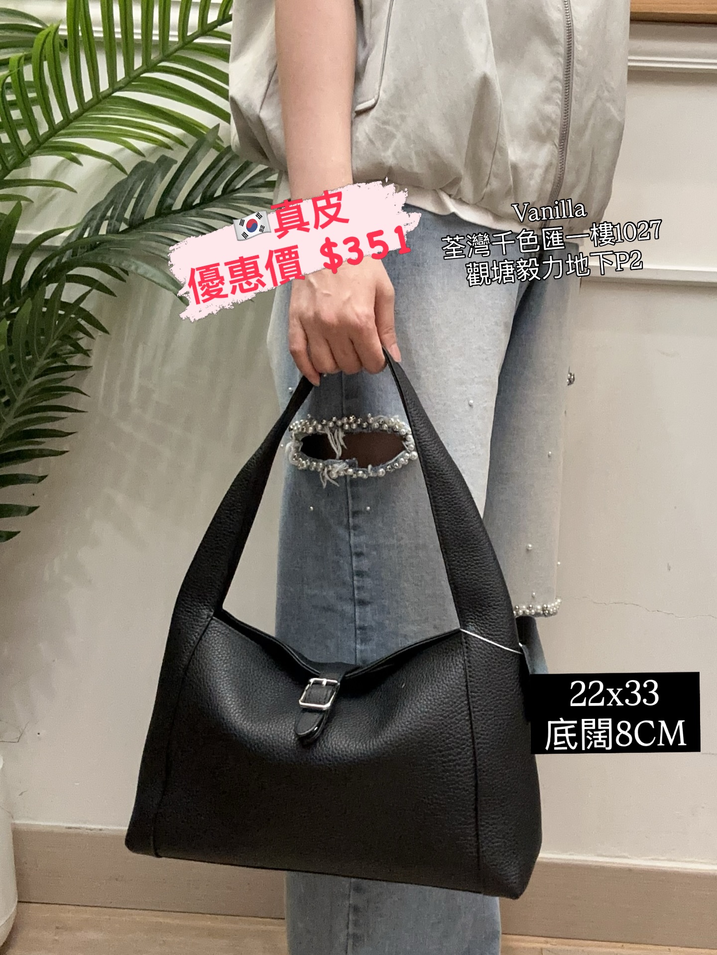小牛皮單肩袋