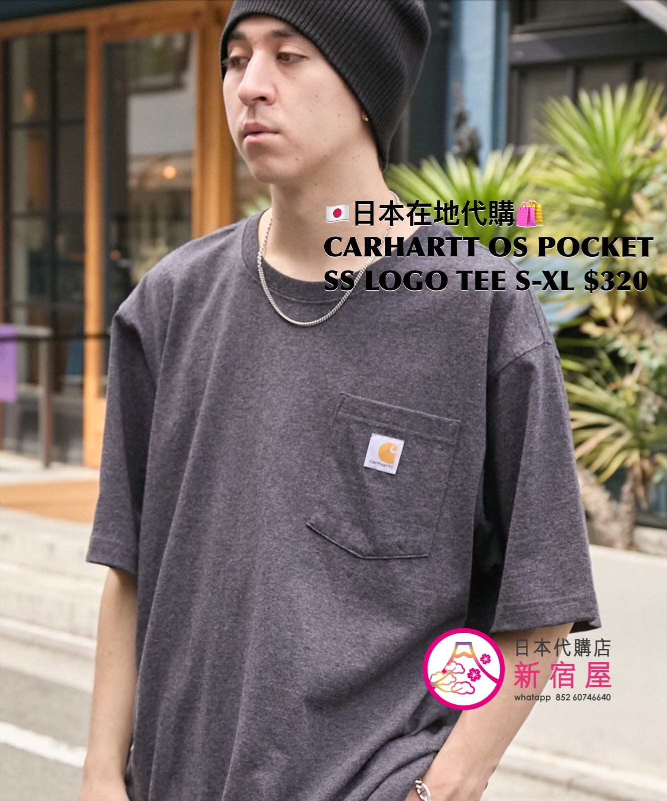 CARHARTT OVERSIZED POCKET SS LOGO TEE