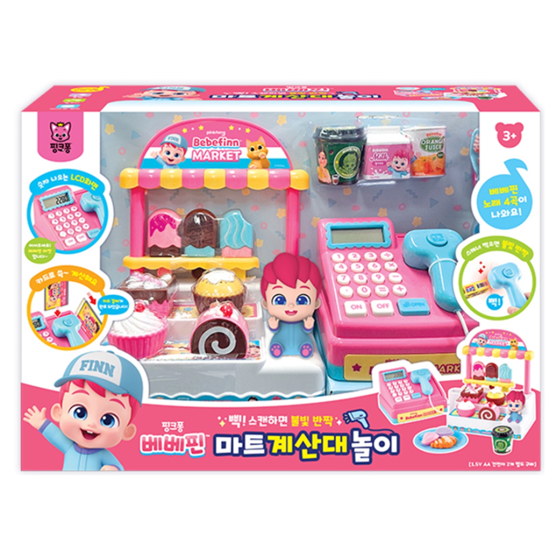 Bebefinn Cashier Play