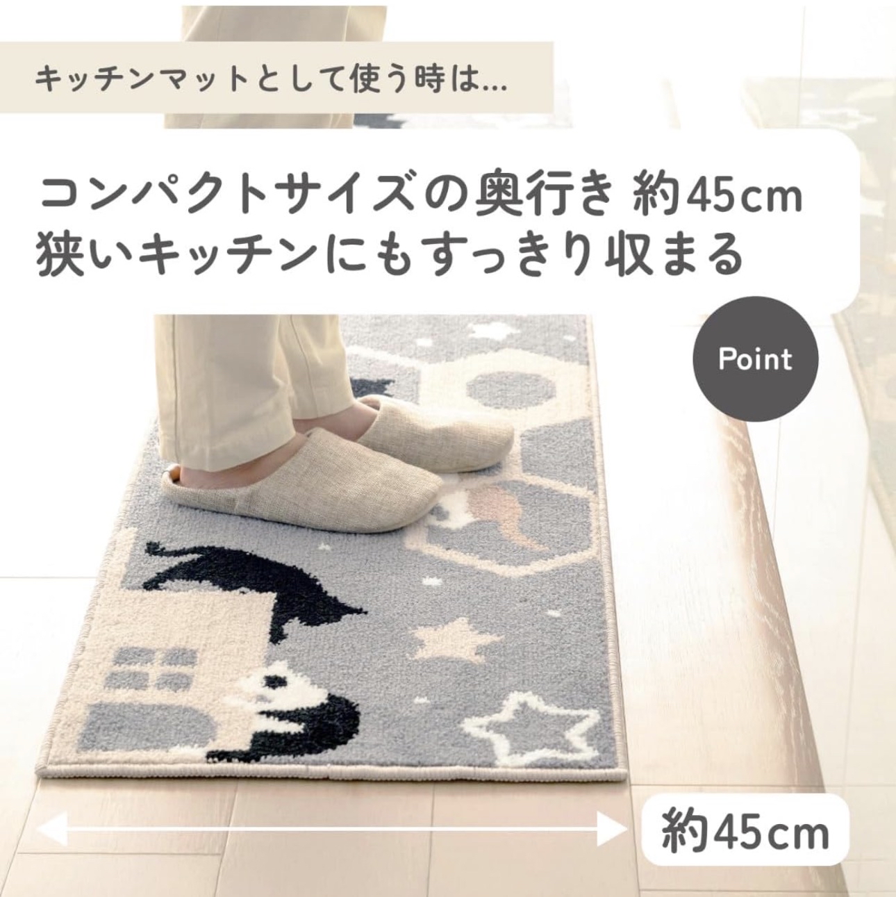 日本Kakiuchi抗菌加工貓咪多功能地墊