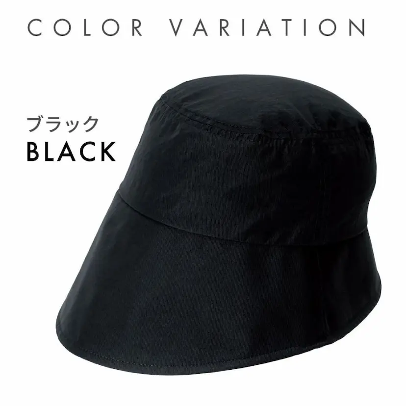 現貨🌸日本直送 |日本抗UV | 吸水速乾 | 撥水加工防曬帽/太陽帽/漁夫帽 （黑色）