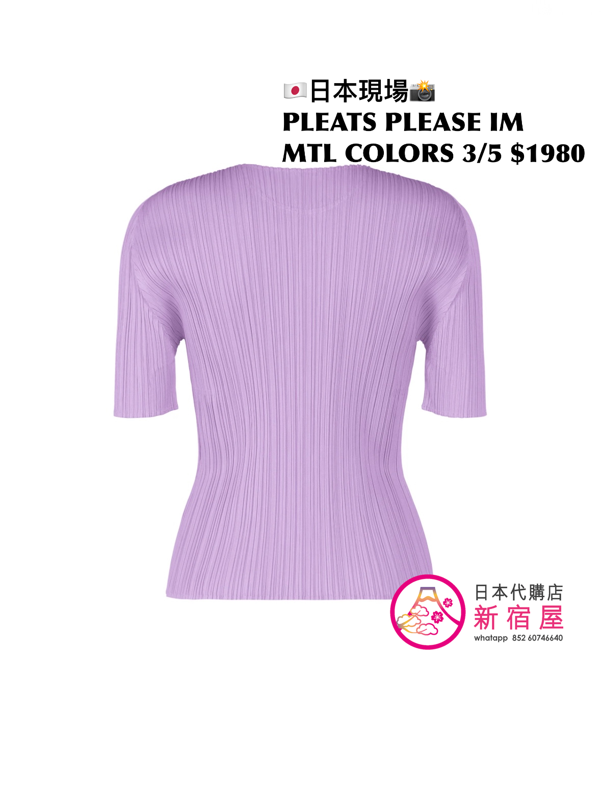 PLEATS PLEASE ISSEY MIYAKE MONTHLY COLOR APRIL