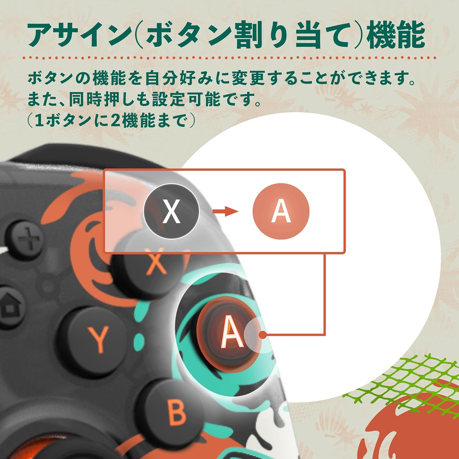 【預售 26年7月】SW2 HORI 無線控製器 TURBO 斯普拉遁 塗擊隊 / Wireless Controller TURBO Splatoon Raiders (NSX-239) PO0891