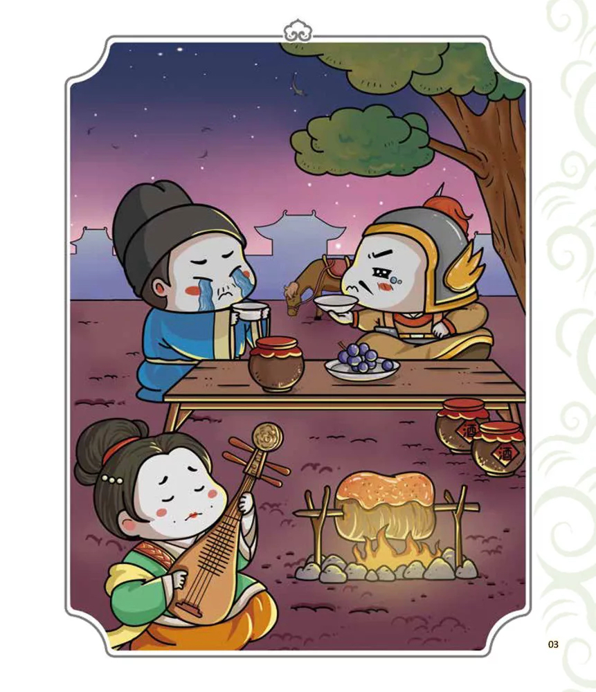 小五南 國學特訓班：同學！讀詩詞【熱血篇】