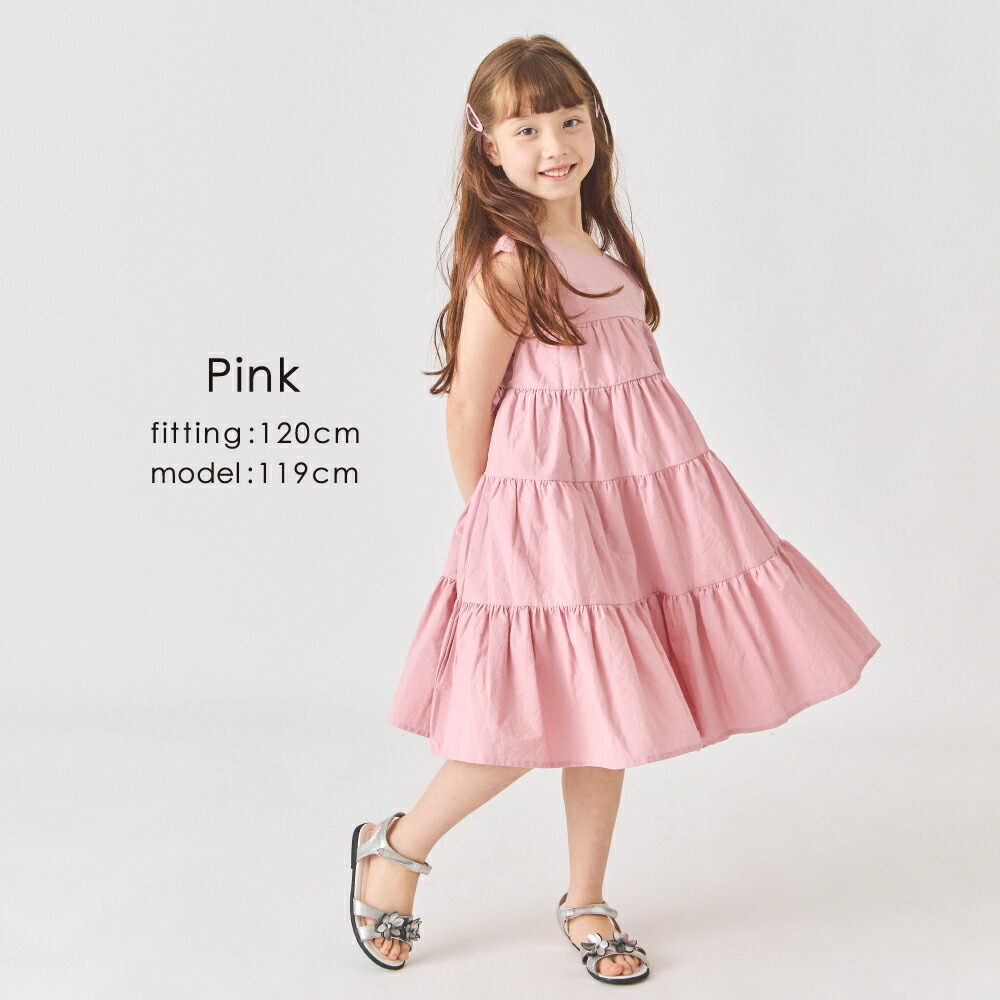 🆕【⭐訂購⭐】 🇯🇵日本直送🌀喇叭A-line 優雅 休閒 層疊 連身長裙［4款選］🌀[ELDA-0124][260513]