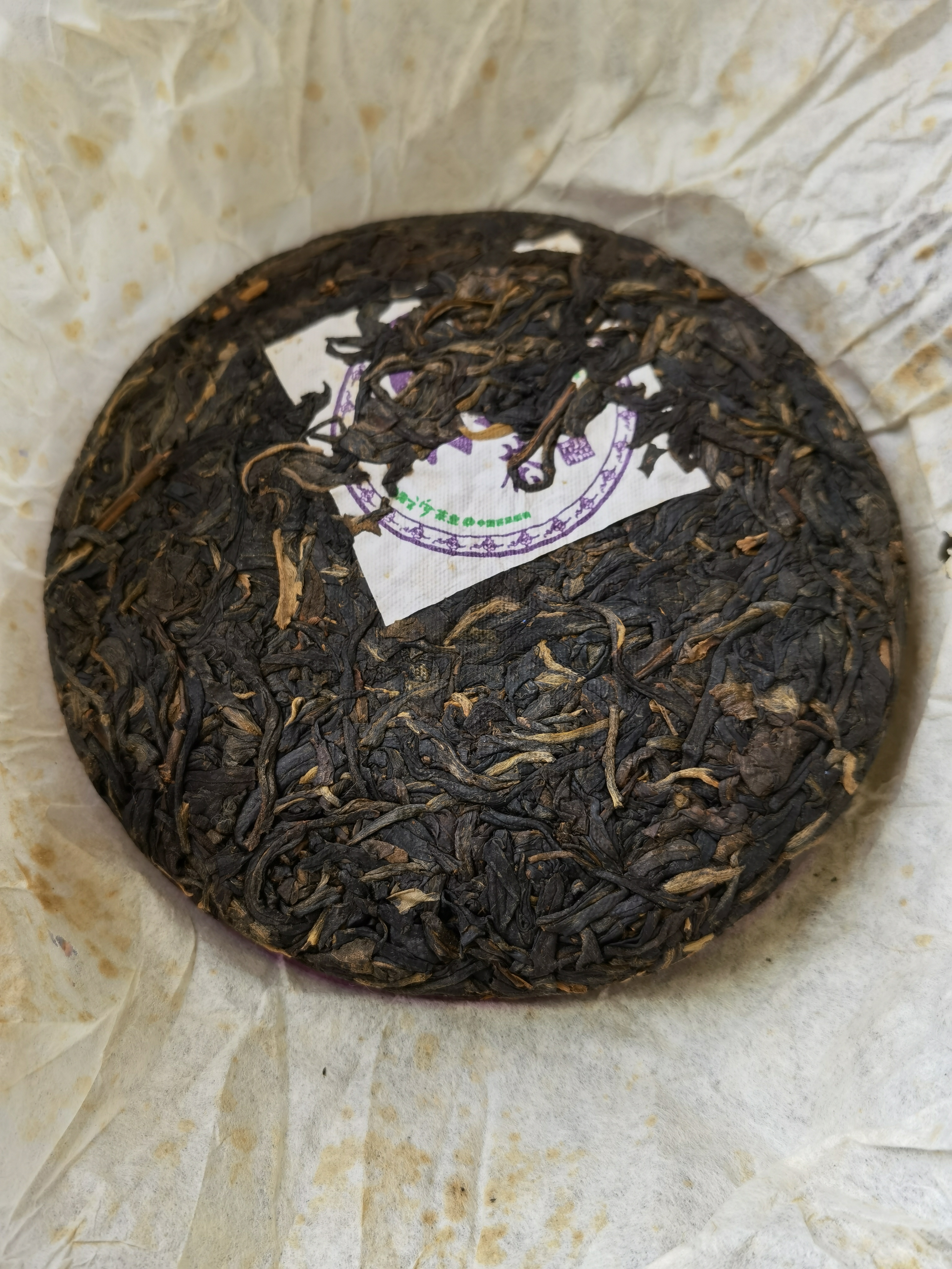 2011年 紫茶 - 勐海野放喬木- 生茶 - 400克<有需要請聯絡我們 852-6329 6186>