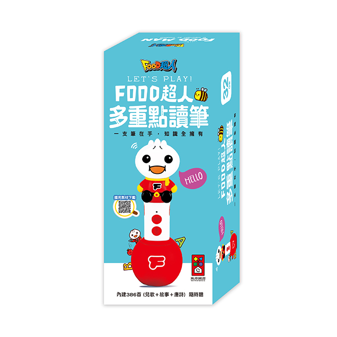 📚預訂 台灣直送📚多重點讀筆(單筆)- FOOD超人