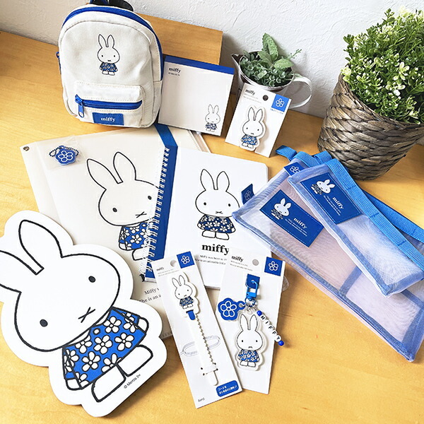 日本直送~新款Miffy A4袋 2款選擇