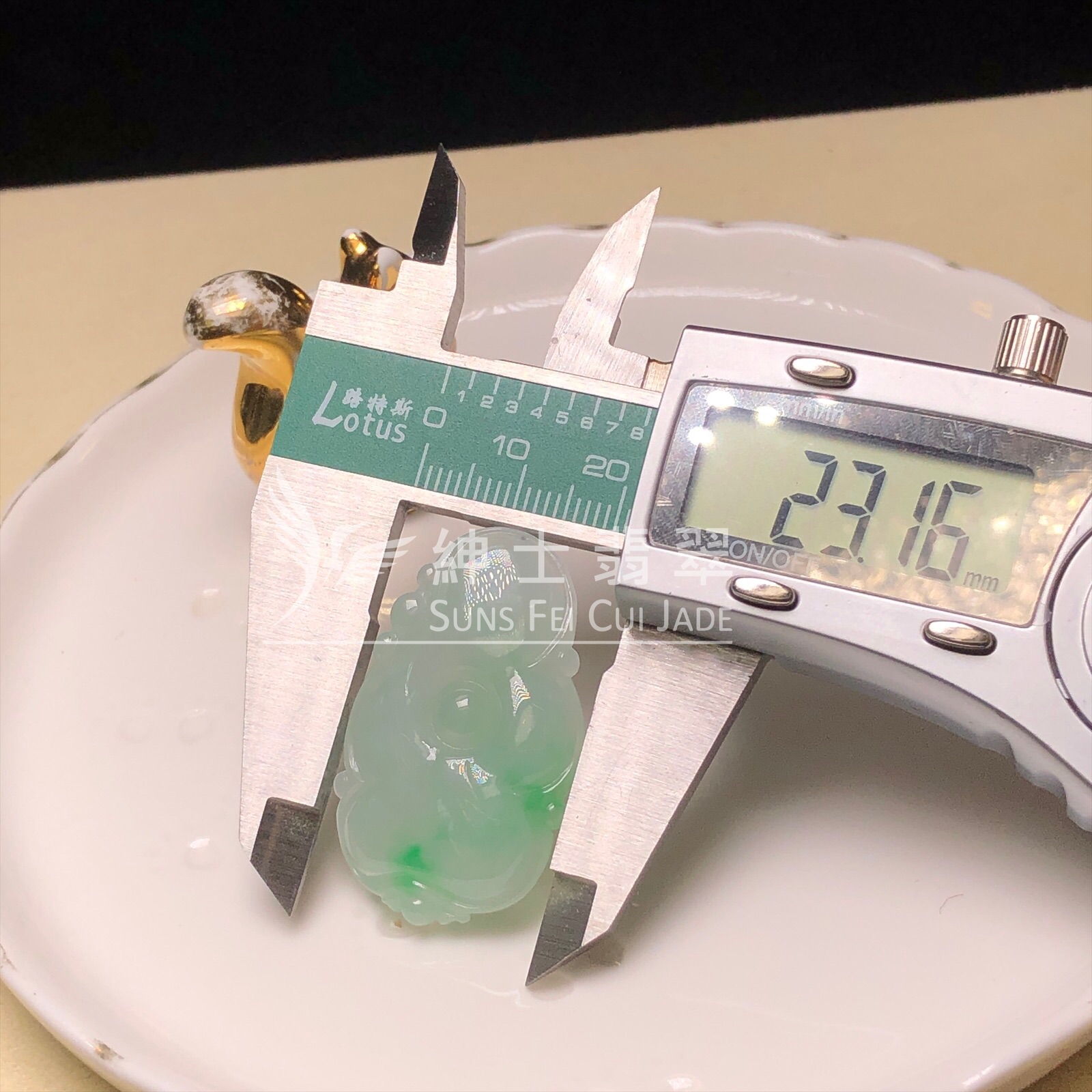 YK00165 隨形飄翠吊墜