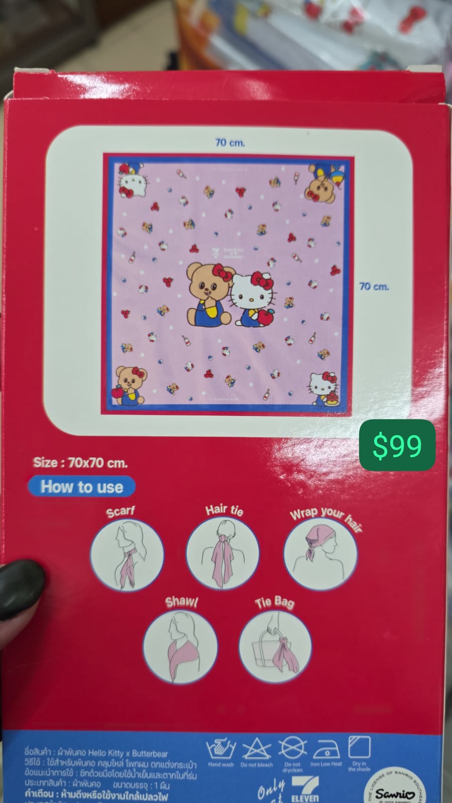 hello kitty x butter bear 絲巾