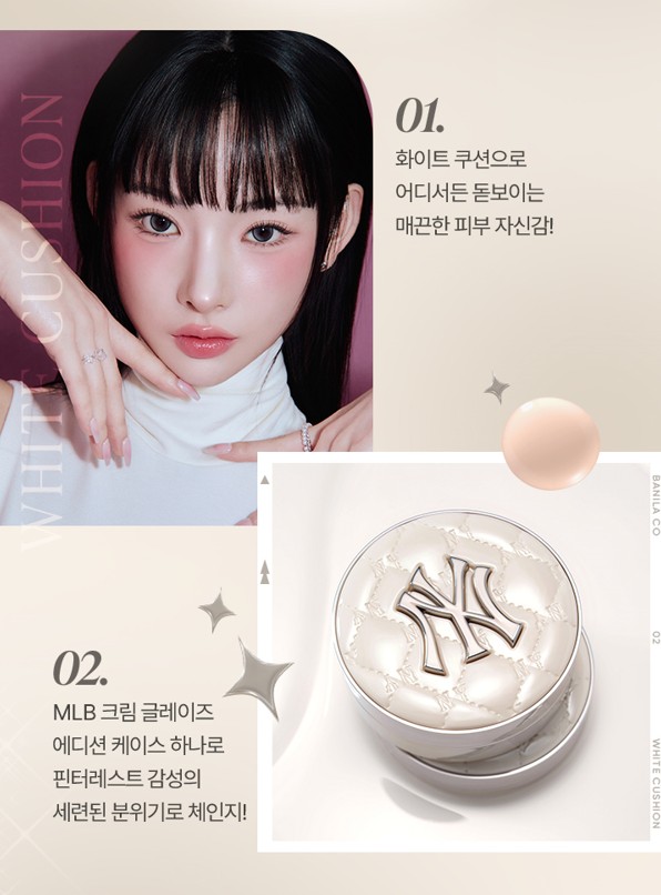 韓國MLB - MLB x BANILA CO 限量版 CUSHION粉底 2026