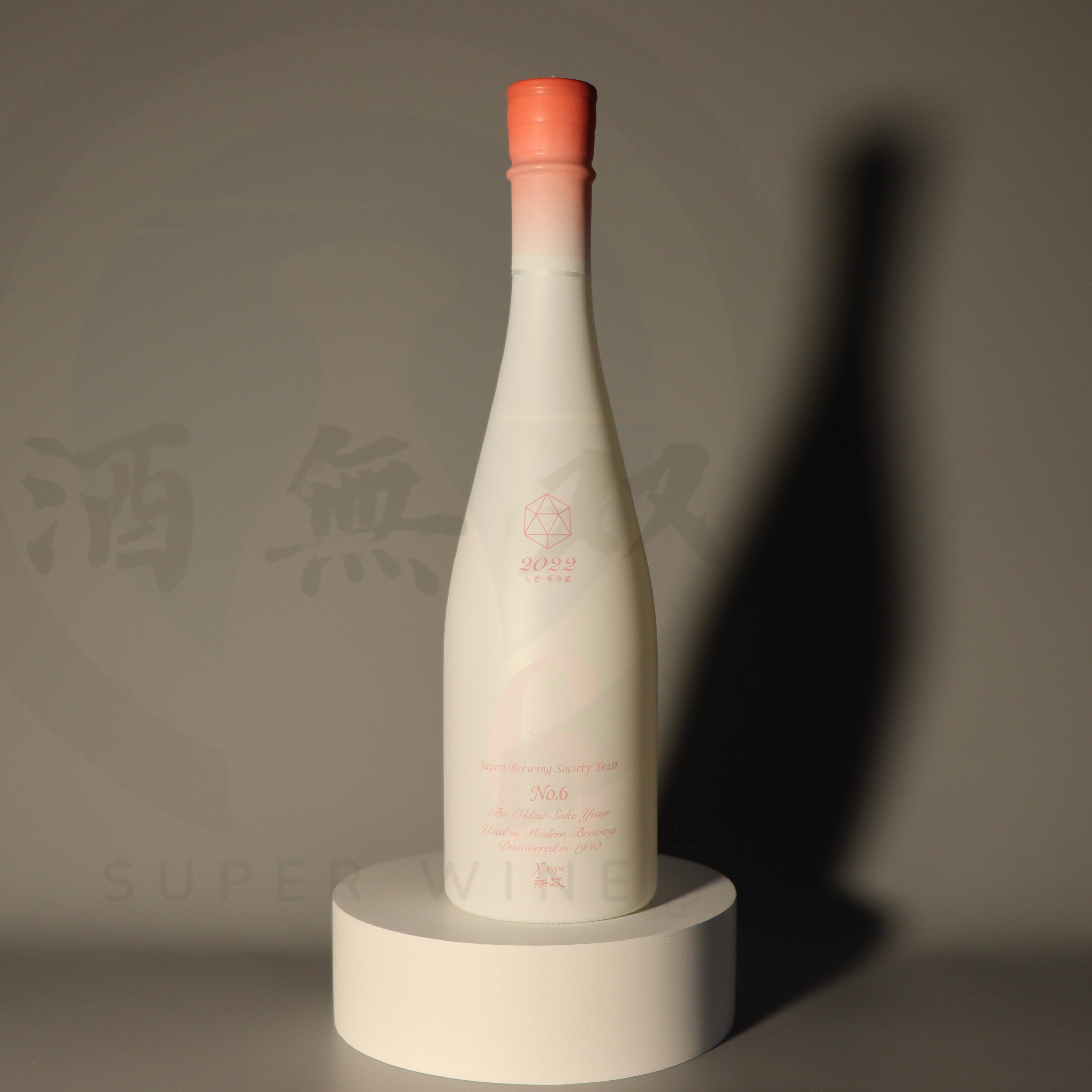 新政X-type 2022-2023 Seasonal Theme 阿羅漢果純米大吟釀生原酒720ml | 酒無双SuperwineHK