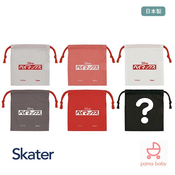 🆕【⭐訂購⭐】日本直送 🇯🇵🌀#Skater #日本製 卡通雙面圖案 索繩袋 6件套盒裝［8款選］🌀 [ELED-0035][260604]