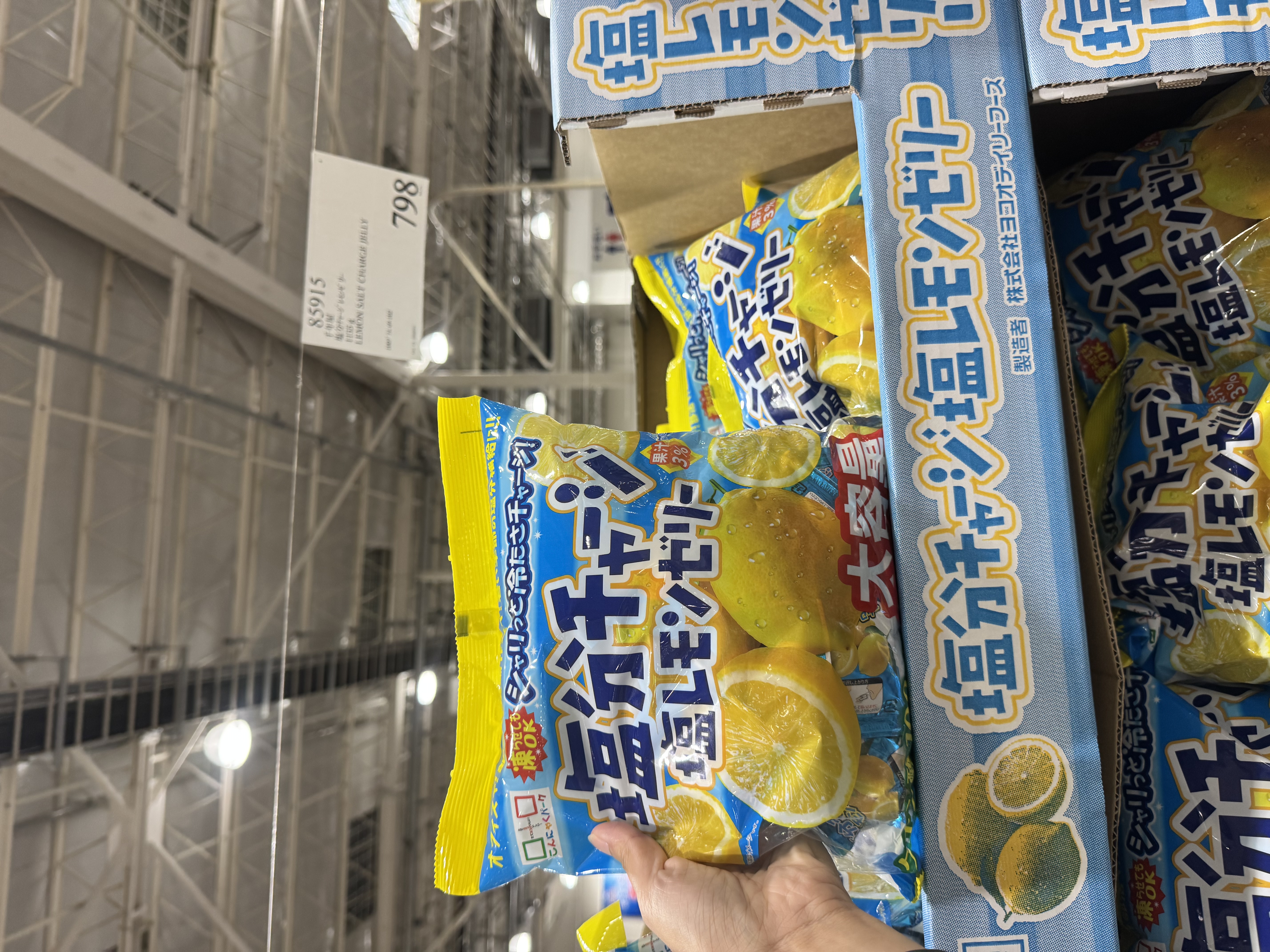 鹽分補給 鹽味檸檬果凍