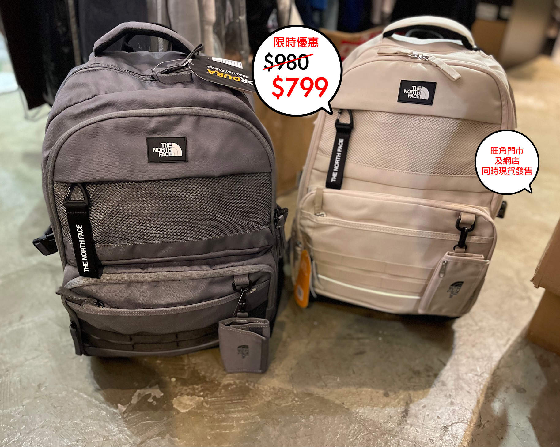 The North face 韓國限定 Dual pro III backpack 系列