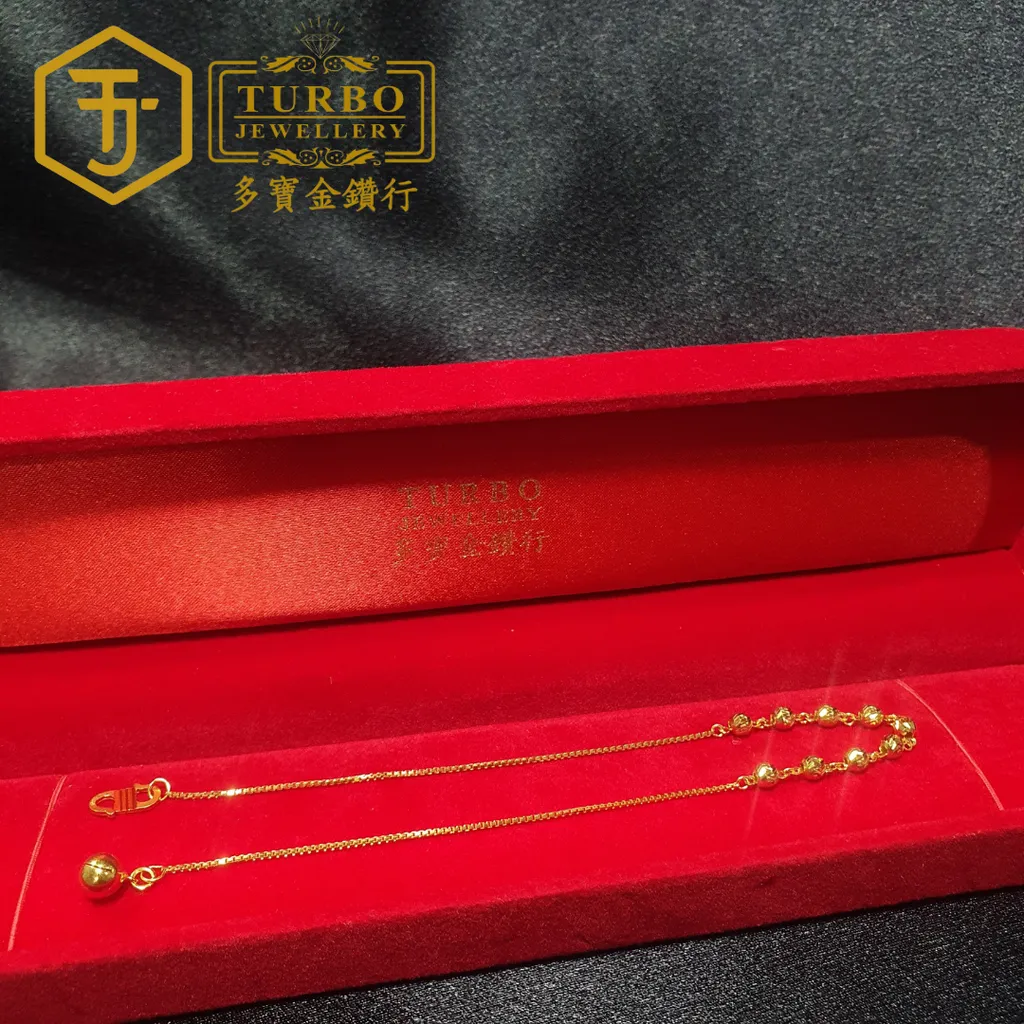 TURBO [916G] 9 Machine Beads Box Anklet 盒仔间9批珠脚链