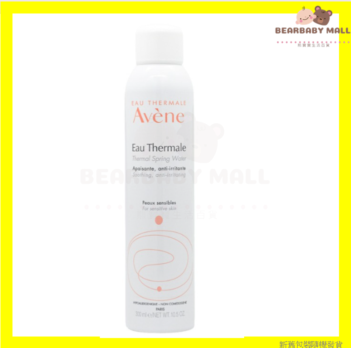 Avène 雅漾舒護保濕活泉水噴霧 300ml