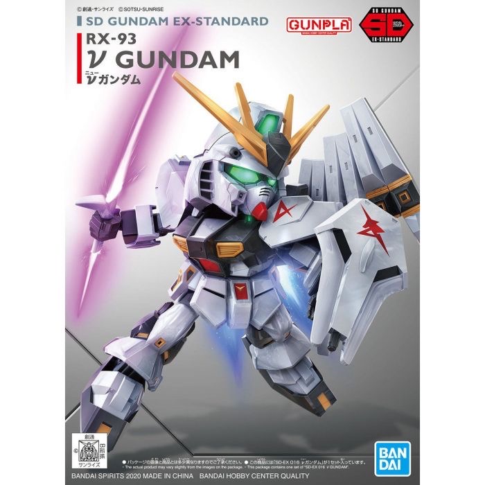 高達 RX-93
