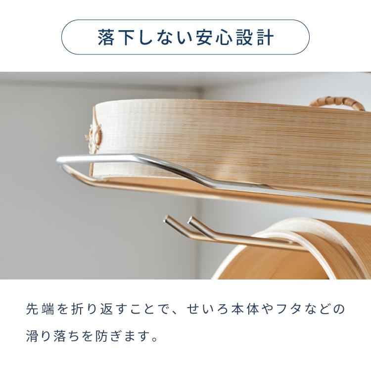 🔥🔥【日本製《吉川》燕三條不鏽鋼多用途蒸籠吊櫃下掛架】