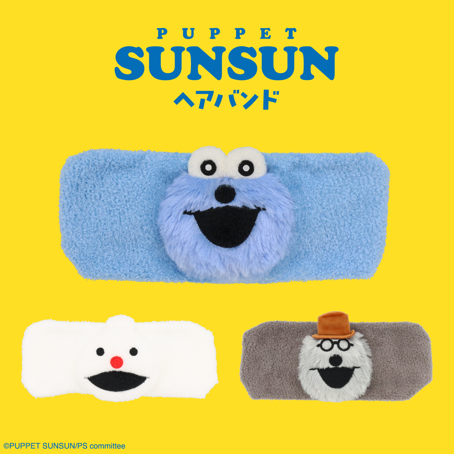 日本預📍日本Puppet SunSun旅行用品系列 - 立體髮帶