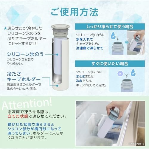 [訂購] [日本直送] 🧊 Peacock「MINI ICE PACK」|  尺寸/內容：約5.8×5.8×17cm｜150ml｜顏色：白色/藍色/紫色 {TF260801}