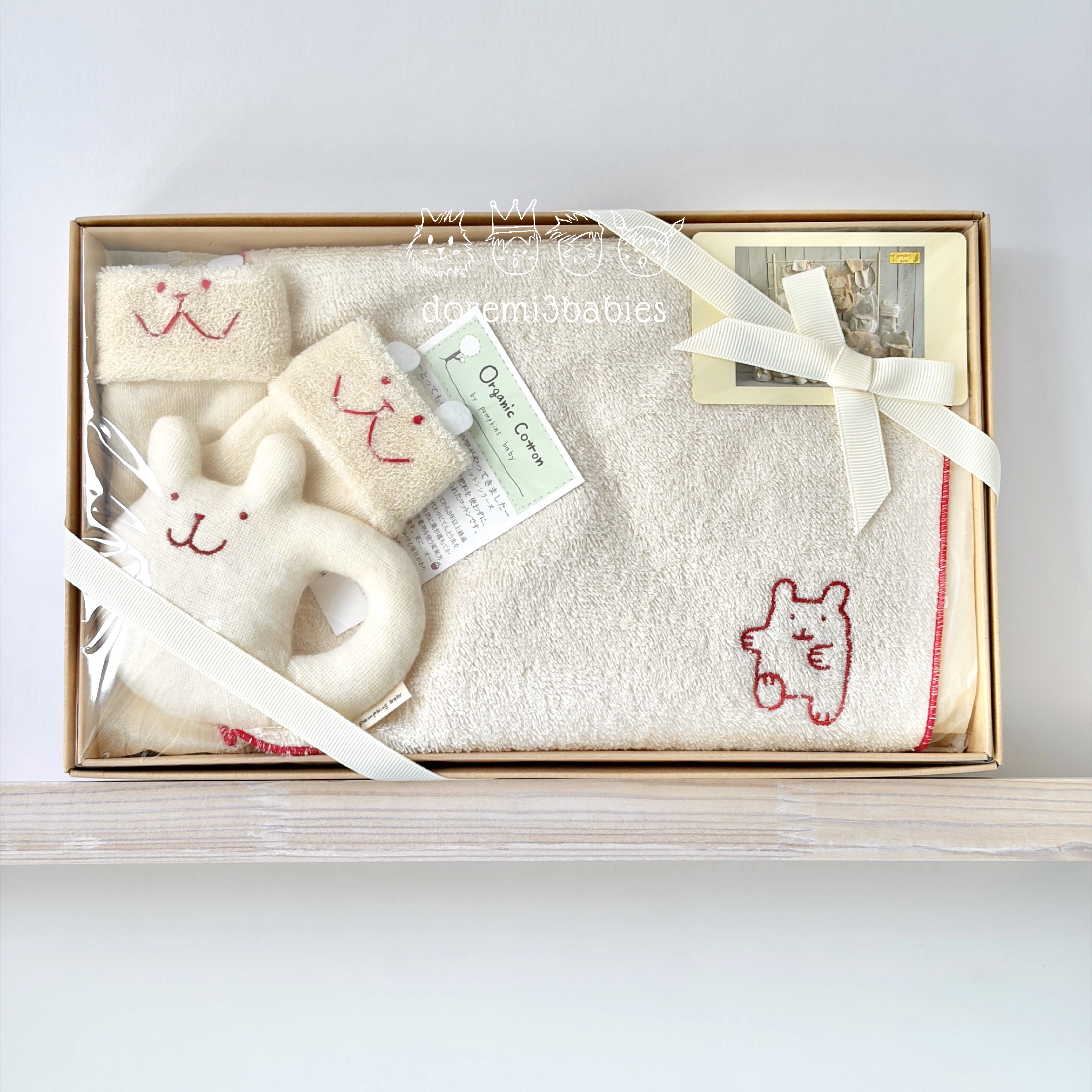 pompkins baby 有機棉禮盒 (安撫公仔+毛巾+襪仔)