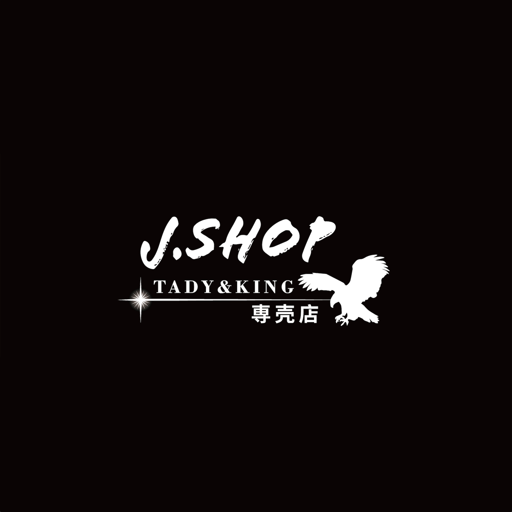 J.Shop