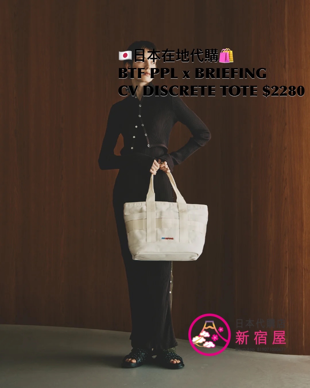 BEAUTIFUL PEOPLE x BRIEFING CANVAS GYM PACK/ DAY TRIPPER SLIM/ DISCRETE TOTE