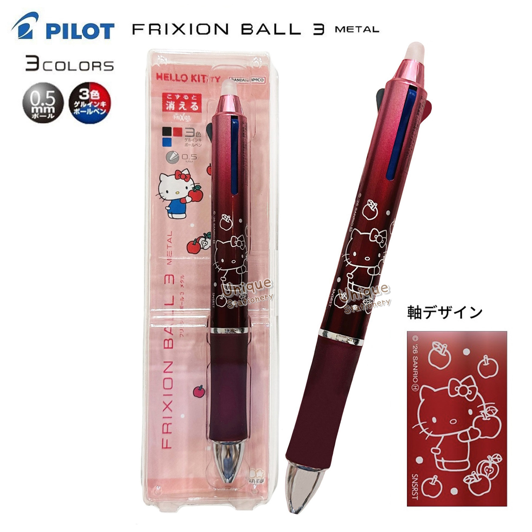 現貨｜Sanrio Hello Kitty 日本製 Pilot Frixion Ball 3 Metal 0.5mm 3色 可擦原子筆 (S4659465)