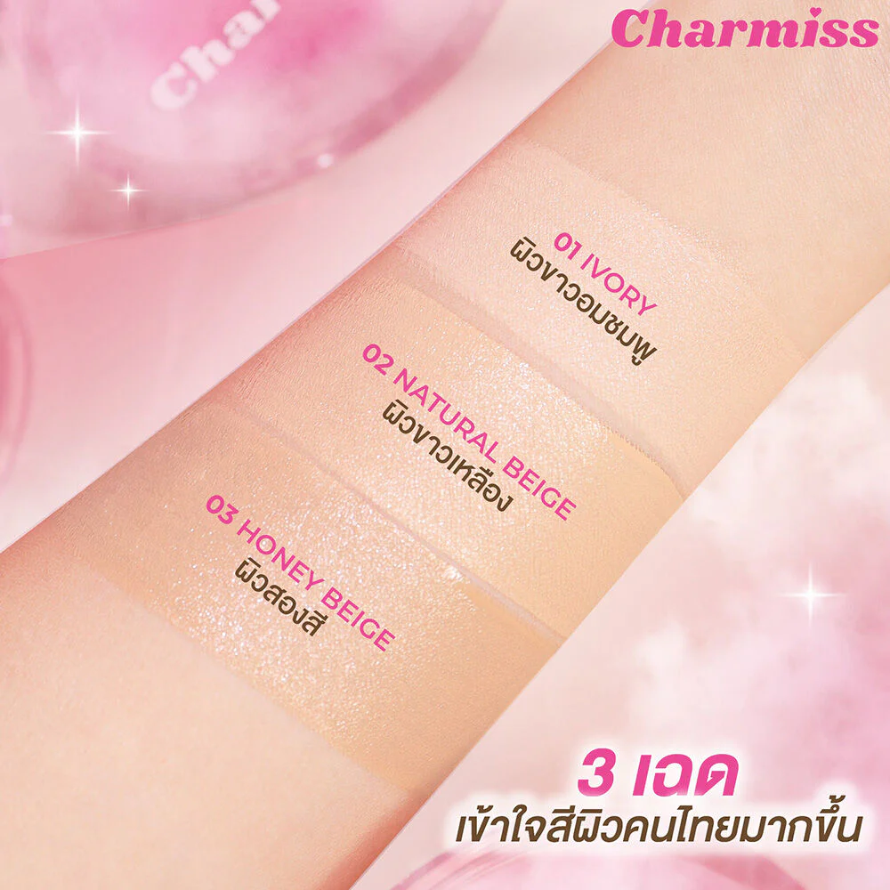 CHARMISS Charming Glow Airy Cushion 輕透水光氣墊 SPF50+ PA++++ 13g
