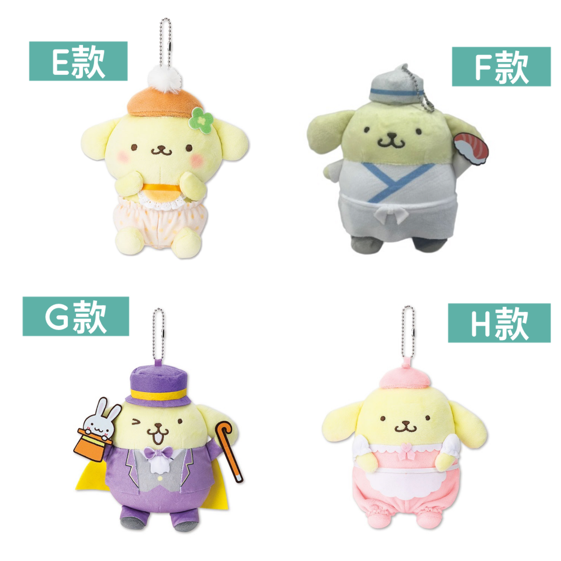 日本預訂📍日本布甸狗30週年造型公仔吊飾 2026年7月中旬出貨
