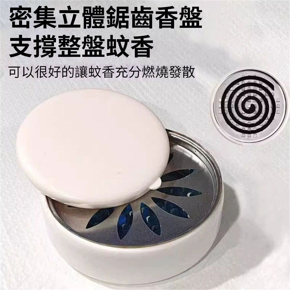 蚊香分離器 蚊香盒 防燙蚊香盤 安全蚊香盒 白色 [平行進口] HK2768