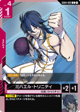Gundam TCG Card Game - GD04-092 (C) Michael Trinity 