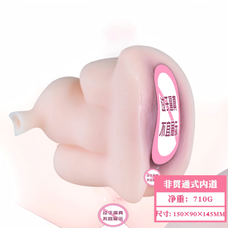 子宫名器三代倒模飞机杯男用自慰性情趣可插入非半身实体娃娃
