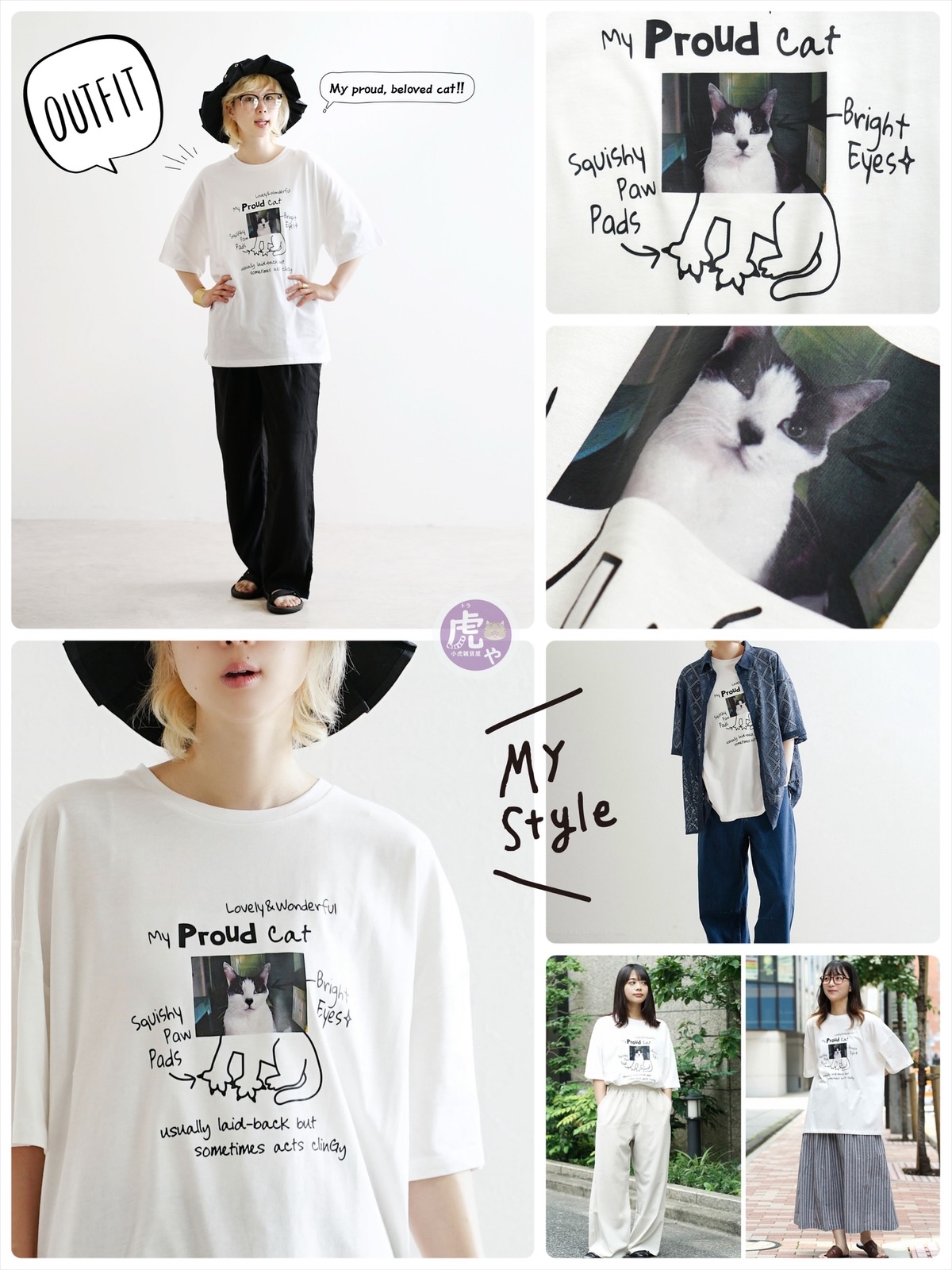 ☆預購☆日本黑白貓My Proud Cat鬆身tee