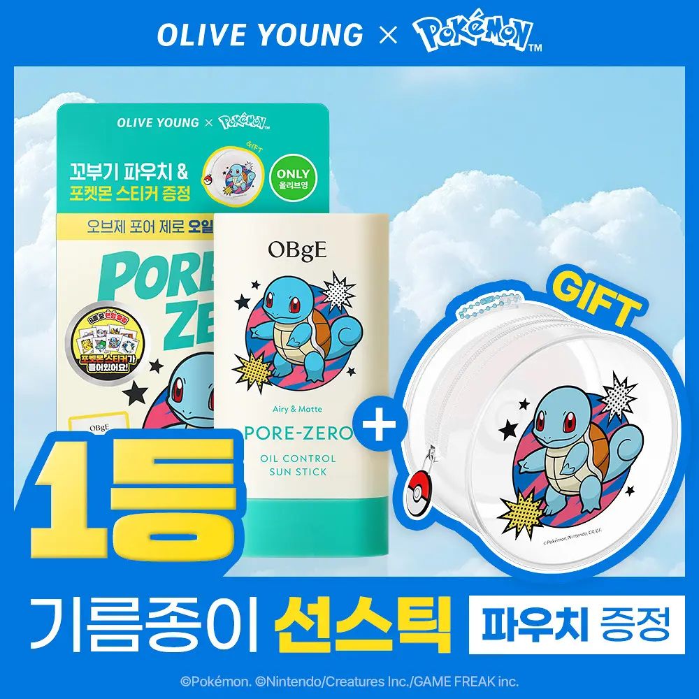 [POKEMON x OBgE] 車里龜 PORE ZERO OIL CONTROL SUN STICK 計劃套裝