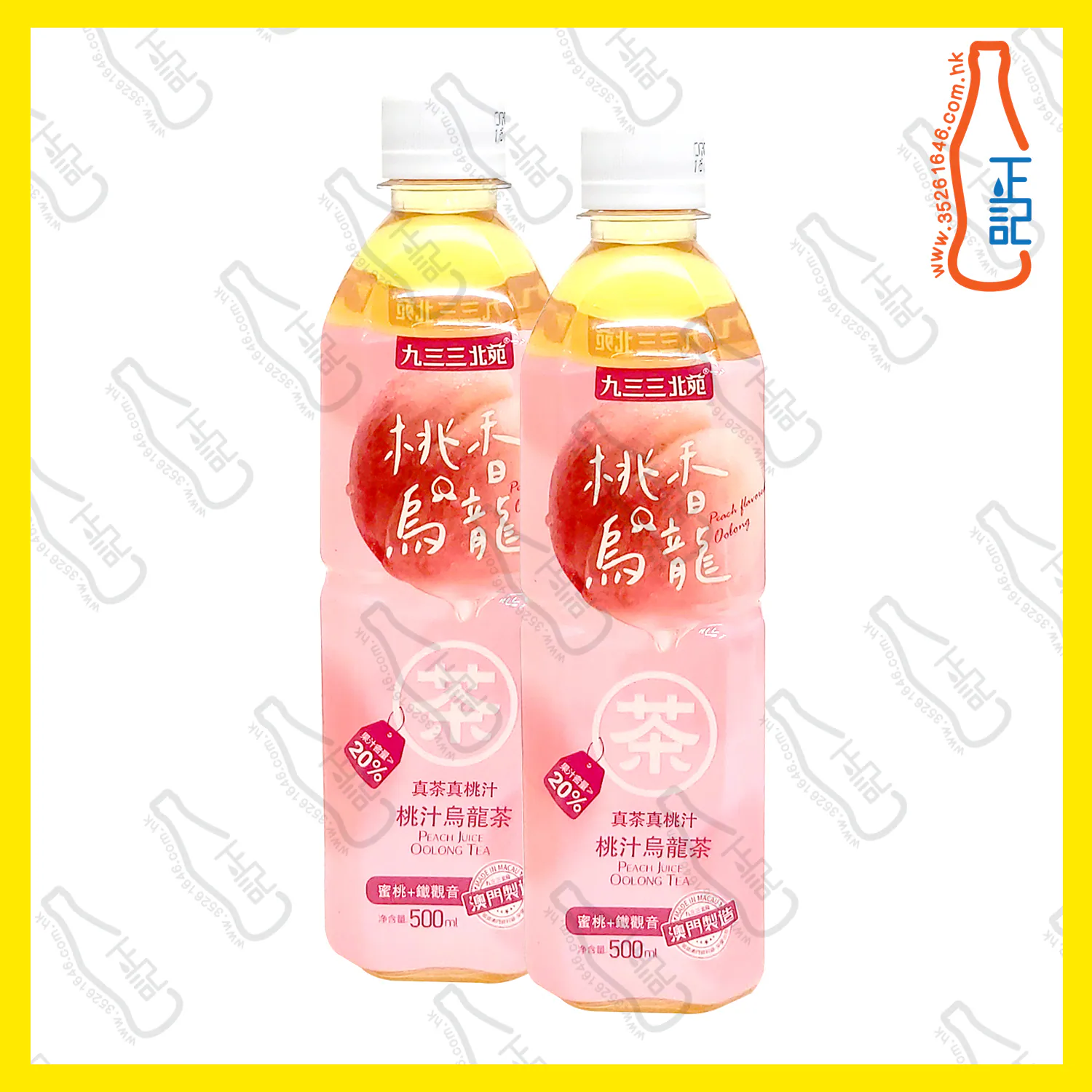==九三三北苑 桃香烏龍茶 500ml x 【2支】/份