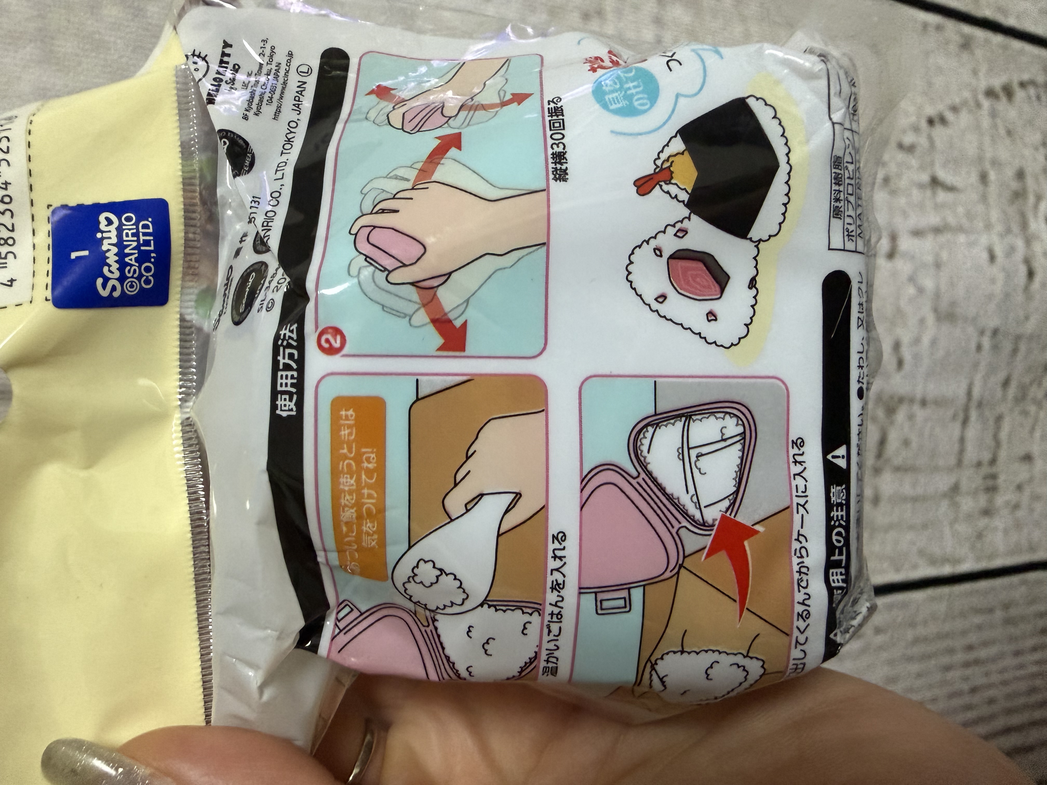 <門市現貨清貨 🈹>Cinn飯團製作盒/保存盒