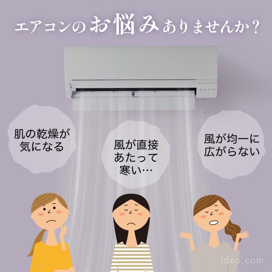 🔥🔥【日本直送《COGIT》冷氣風向導流旋轉導風翼（2個裝）】