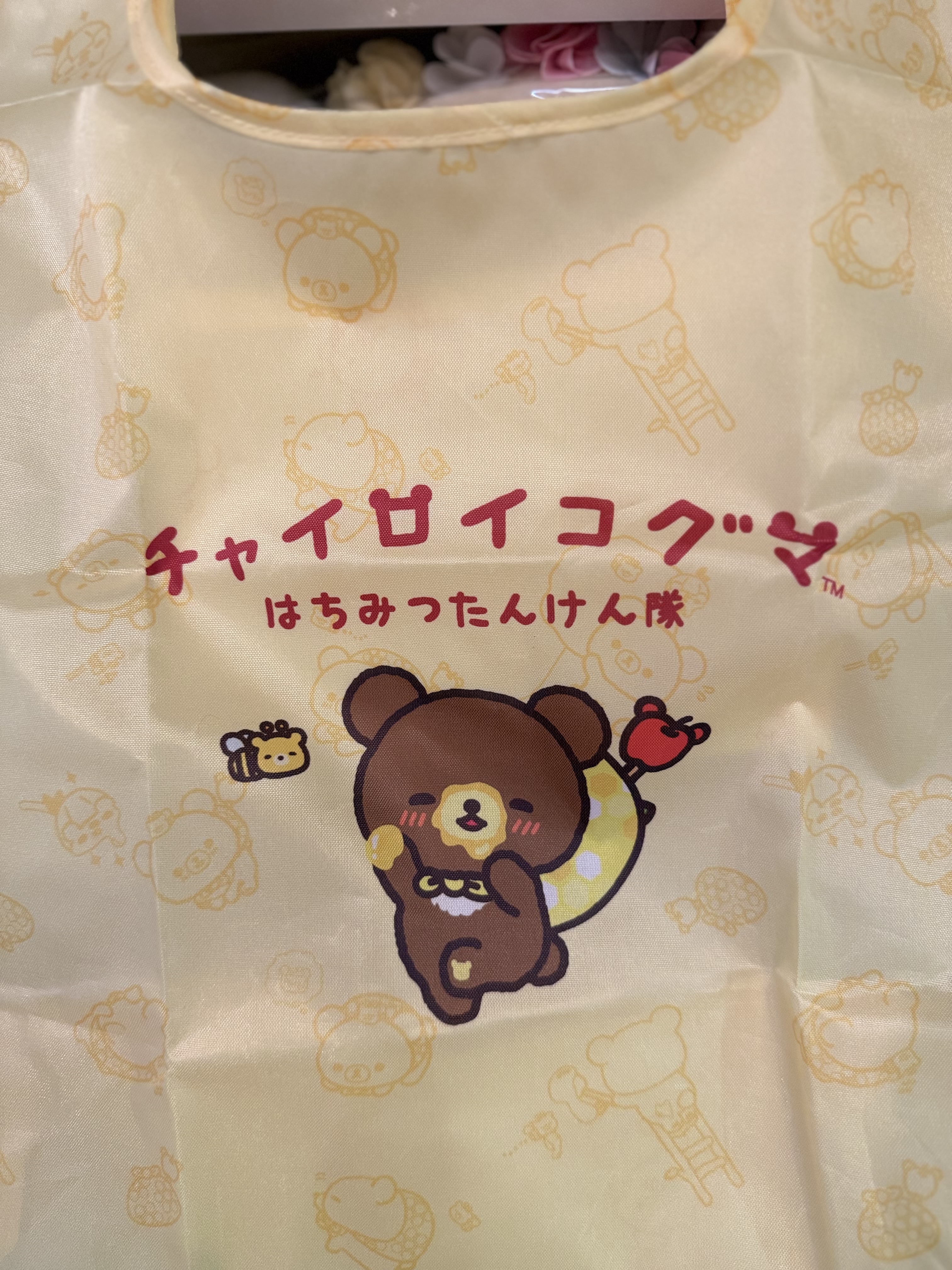 《現貨》全新日本小熊10週年紀念巡迴pop up店限定小熊探險隊系列環保袋