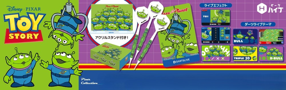 Disney Pixar Collection ＜トイ・ストーリー＞ TOY STORY 三眼仔主題飛鏢套裝 ”BRASSDARTS SET” 2BA