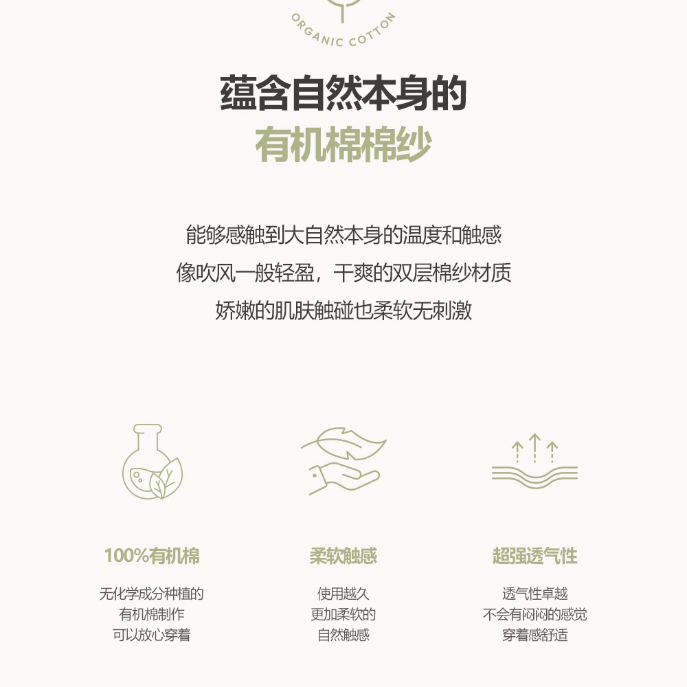 26S/S DTD心物語系列-棉紗圍嘴