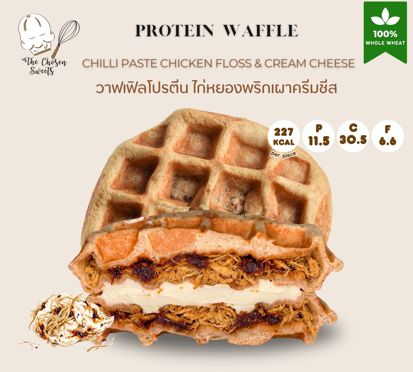 [CHS]Non-Vegan High protein waffle