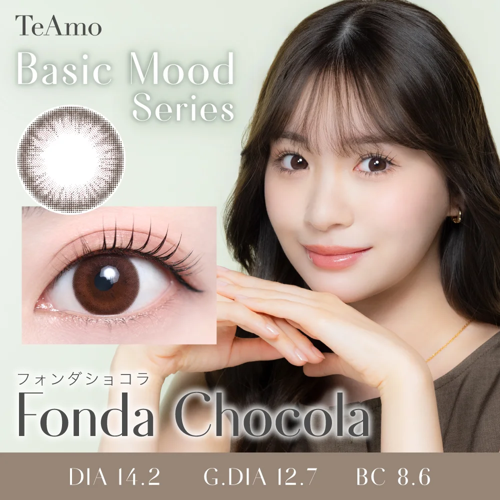 TeAmo - Fonda Chocola (1day/10P)