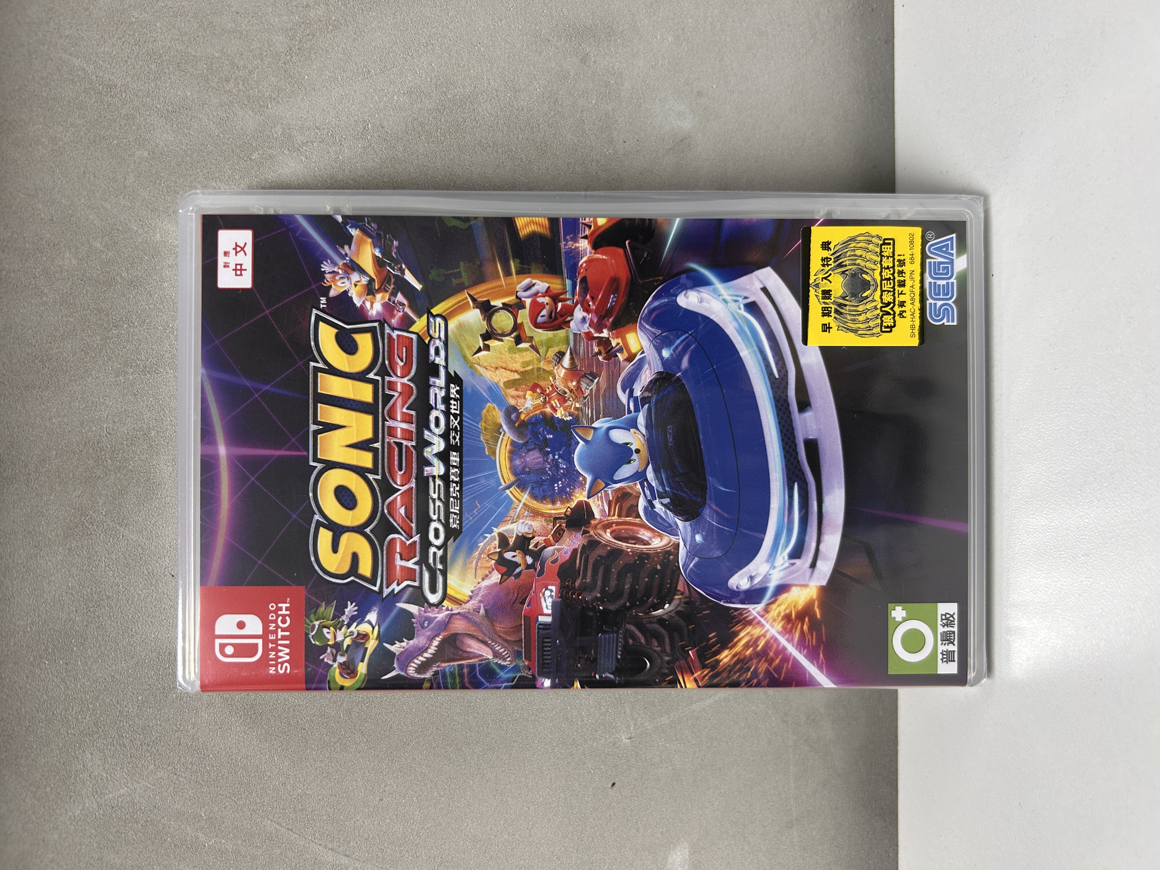 【香港行貨】Nintendo Switch 索尼克賽車 交叉世界  Sonic Racing: CrossWorlds