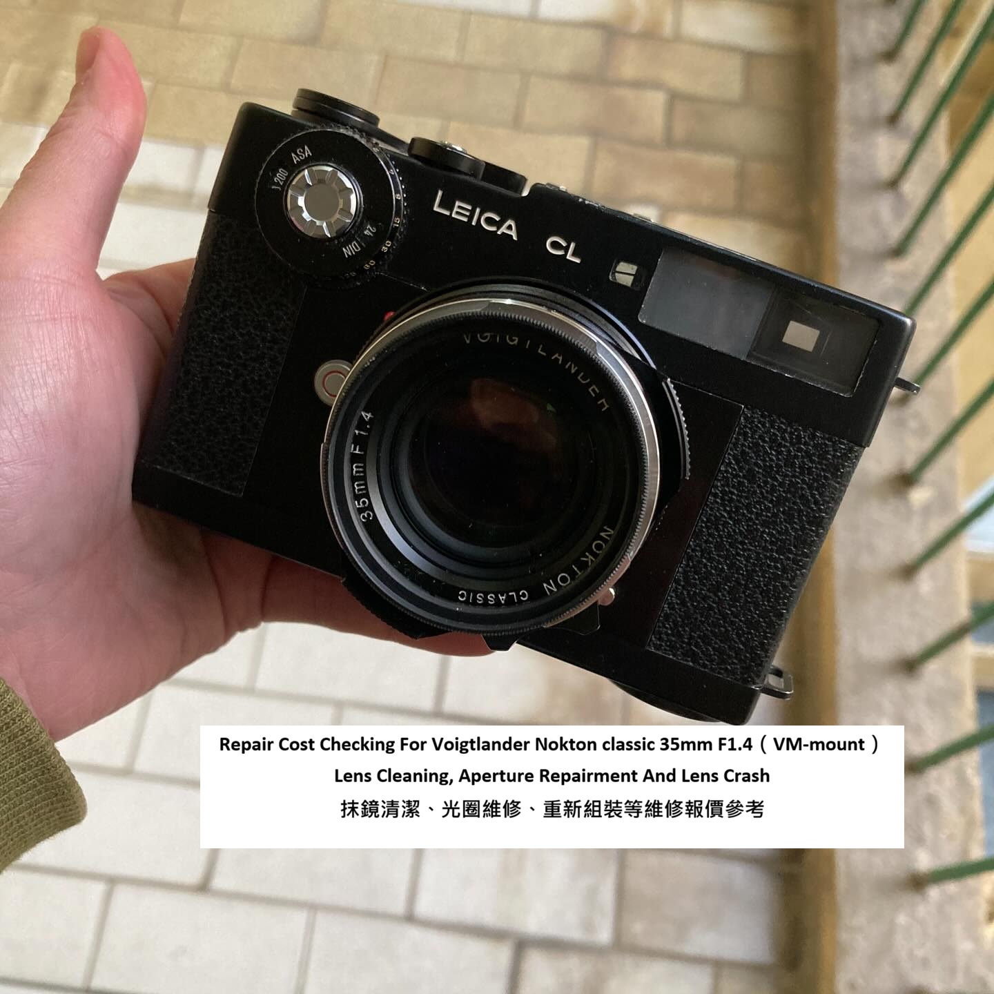 Repair Cost Checking For Voigtlander Nokton classic 35mm F1.4（VM-mount）Lens Cleaning, Aperture Repairment And Lens Crash 抹鏡清潔、光圈維修、重新組裝等維修報價參考