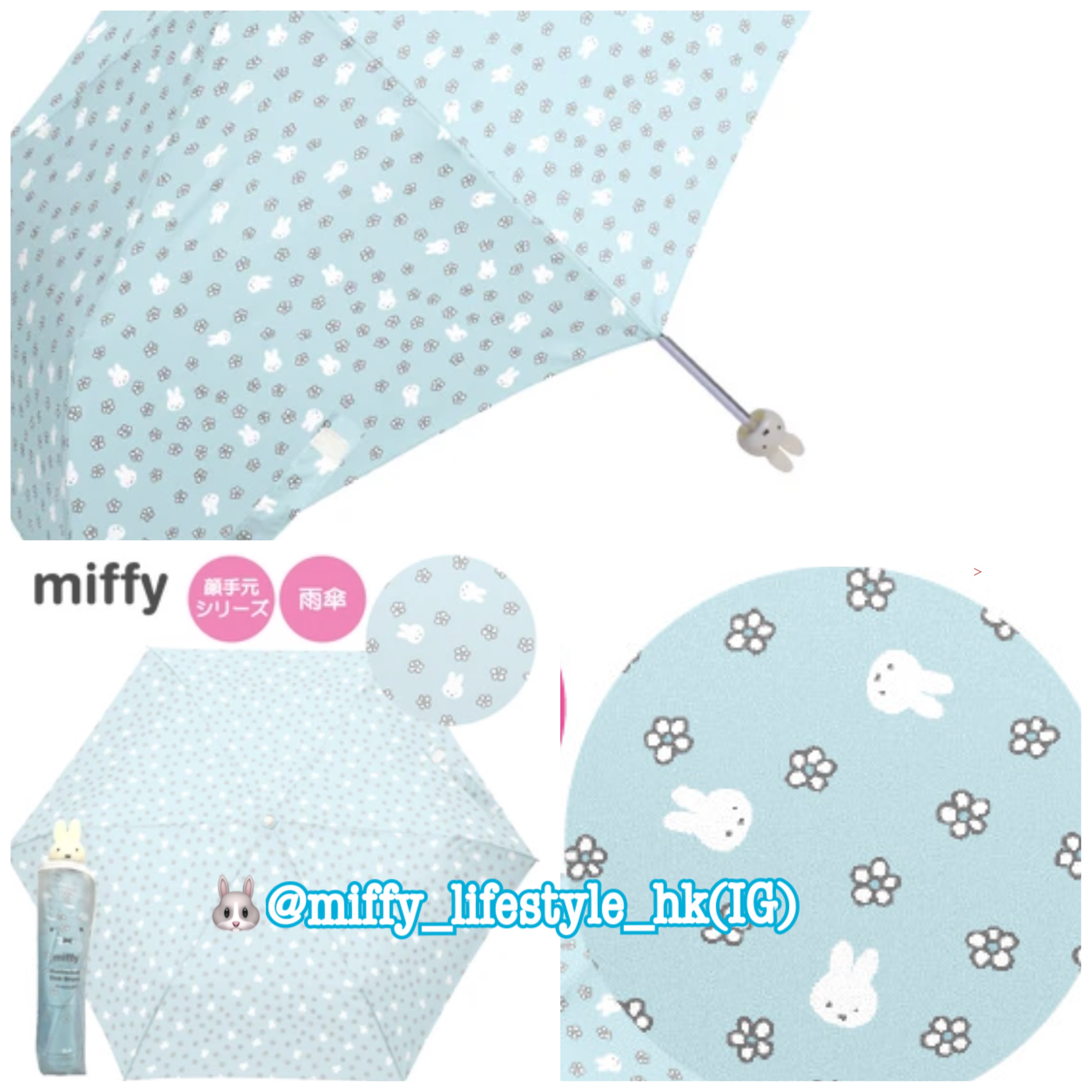 🐰Pre Order  - miffy  輕巧防風縮骨雨傘☔️  ( 📦 大約3月底到貨, 若遇到缺貨或其它因素貨期會延遲 ）