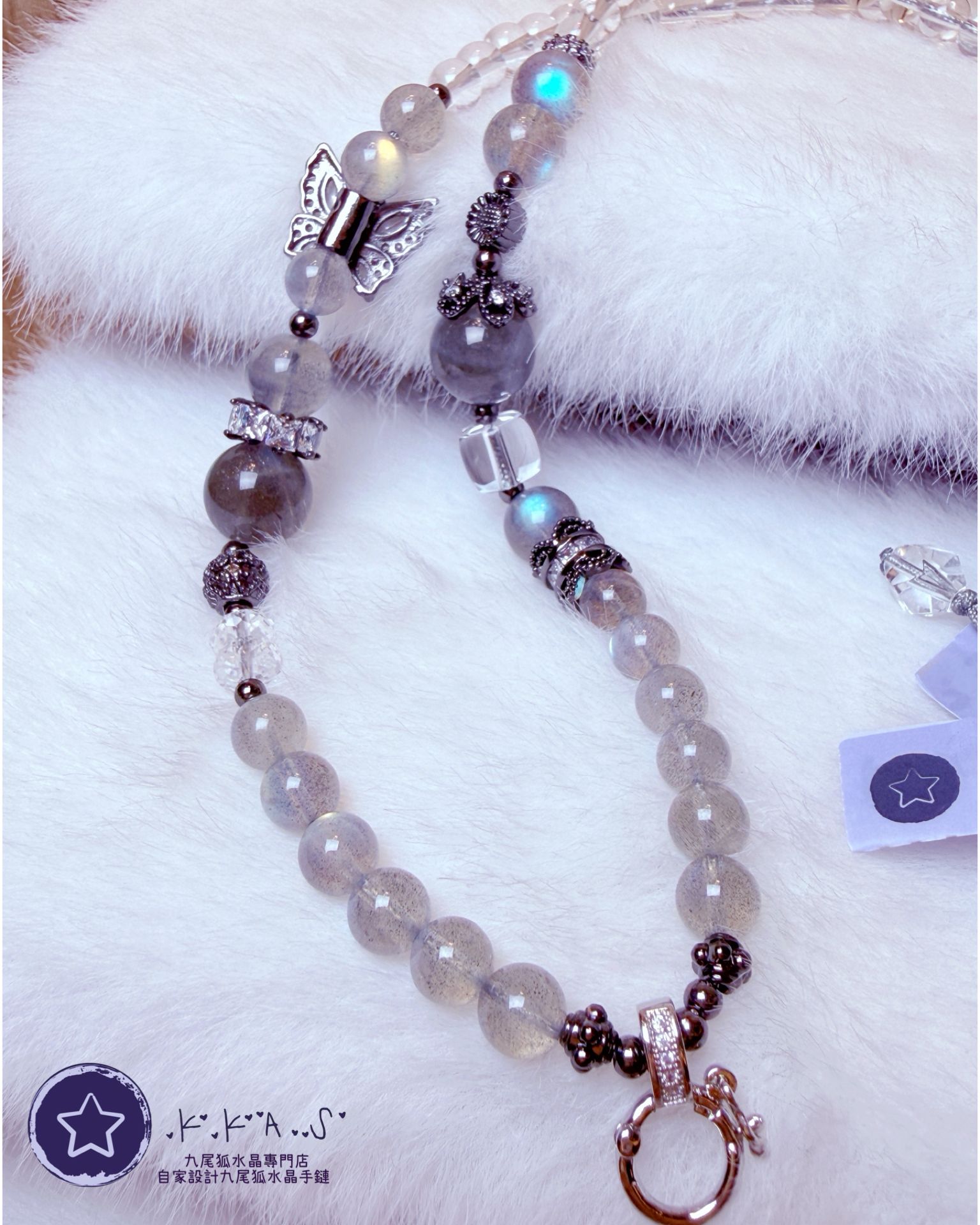 K00101 彩光拉長石 - 頸鏈