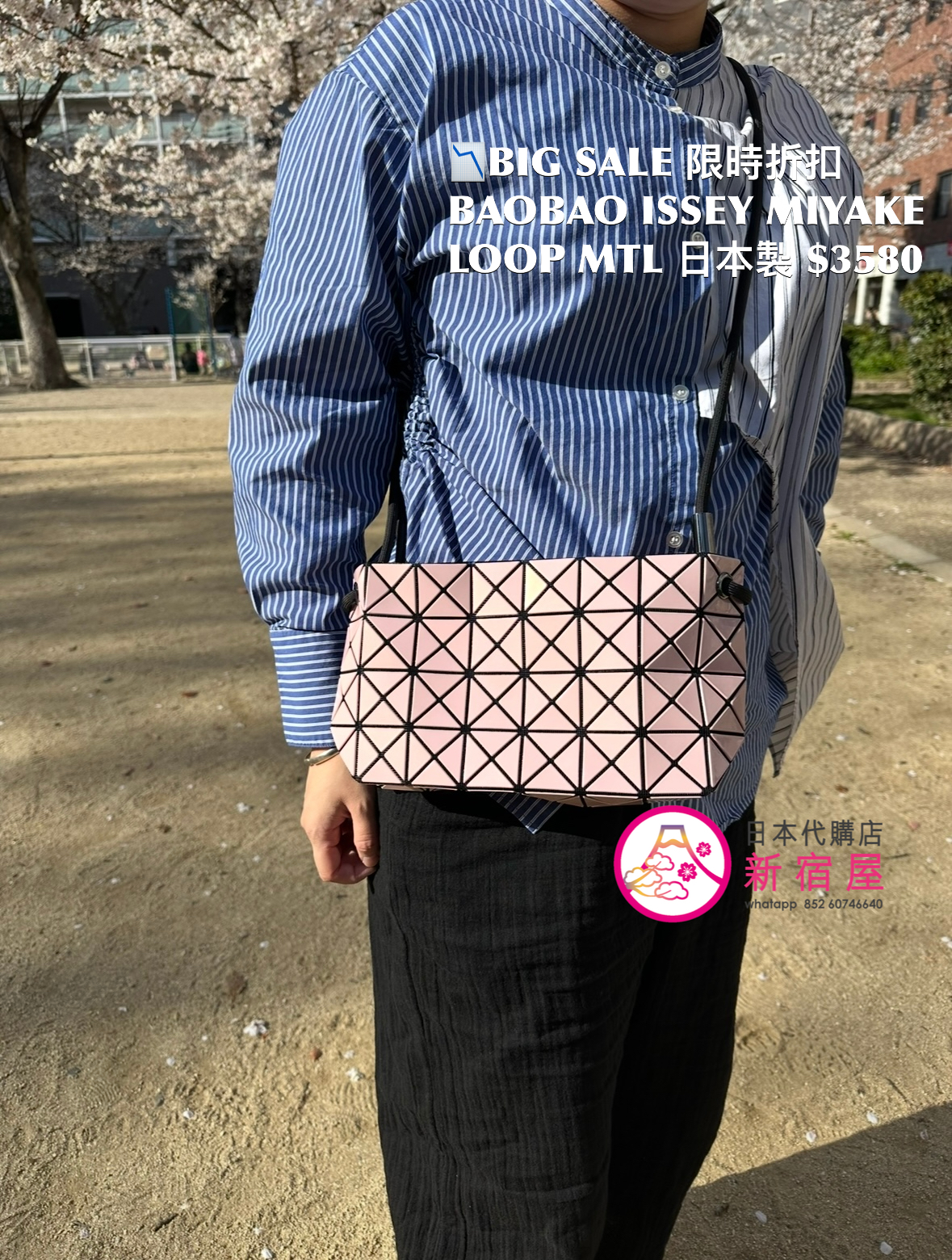 BAOBAO ISSEY MIYAKE LOOP METALLIC